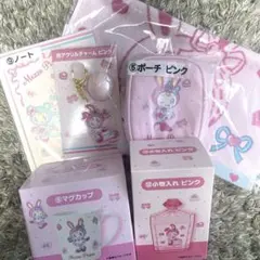 メゾピアノくじ　6点まとめ