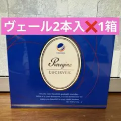 クレジェンテ ルシルヴェール2本入❌1箱 お値下げ！新品未開封 クレジェンテ ルシルヴェール - メルカリ