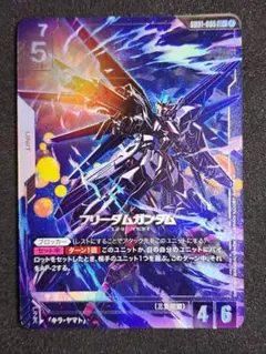 2026年最新】フリーダム パラレルの人気アイテム - メルカリ