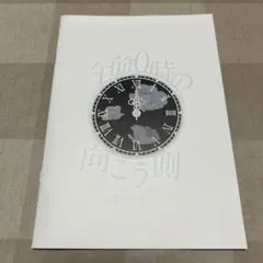 Item thumbnail for item 01012971-9853-4c6f-a9d8-26d2771dcb38