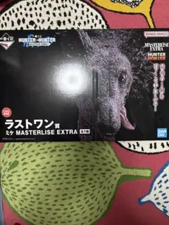 HUNTER × HUNTER 　ハンターハンター　一番くじ　ラストワン