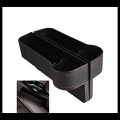 カーシート用収納ボックス 左右 小物入れ ドリンク置き 工事不要 紛失防止