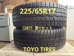 バイクタイヤ前後 IRC 2.25-17 スーパーカブ用 チューブ2本セット