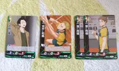 ハイキュー!! バボカ4枚セット