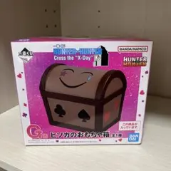 BANDAI HUNTER x HUNTER ヒソカのおもちゃ箱