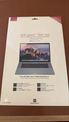 anti-glare film MacBook Pro 15インチ2016新品