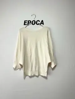 EPOCA エポカ アセテート ナイロンニット 40のサムネイル