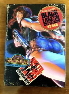 ブラッディロア エクストリーム Vジャンプ ゲームシリーズ GC 攻略本