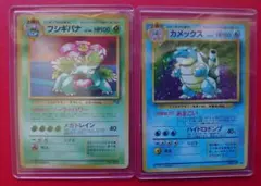 PSA10 カメックス フシギバナ プロモ 25th アニバーサリー - メルカリ