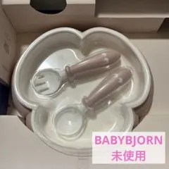 BABYBORN ベビー用食器セット ピンク