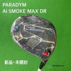 2025年最新】aiスモーク フェアウェイウッド 9wの人気アイテム