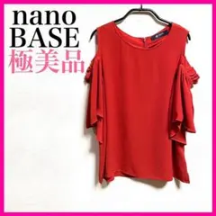 【未使用】nanoBASE ナノベース　オフショルダートップスブラウス　サイズF