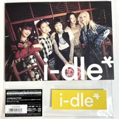 【即購入可】i-dle アイドゥル limited ver 開封済