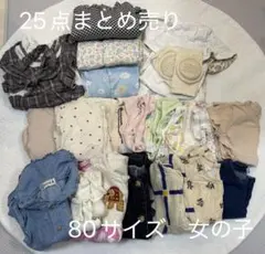 80サイズ　まとめ売り　女の子　ベビー　肌着　膝あて　スリーパー　アイスマット
