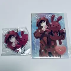 DIABOLIK LOVERS MoonRabbit Bath アヤト