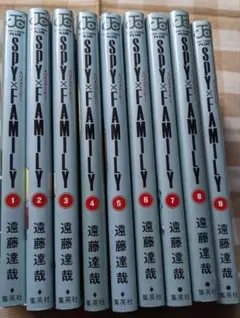 ホ*！様 SPY×FAMILY 全9巻セット 遠藤達哉　スパイファミリー