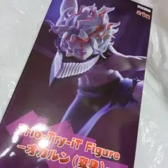 ダンダダン Trio-Try-iT Figure オカルン(変身)