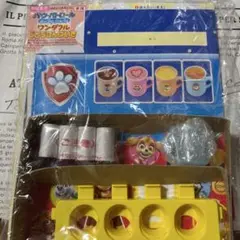 めばえ雑誌付録★パウ・パトロール ★ワンダフルじどうはんばいき★自動販売機