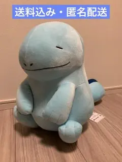 ポケモン ナエトル ふわふわ抱きぬいぐるみ ポケモンセンター