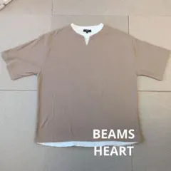 ビームスハート　ベージュ Vネック Tシャツ Lサイズ　ワッフル生地