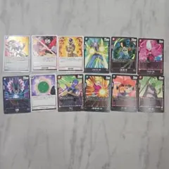 ドラゴンボール フュージョンワールド カード12枚セット