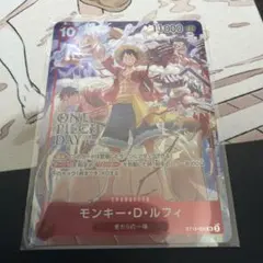 ONE PIECE DAY 24 モンキー・D・ルフィ プロモ ST10-006