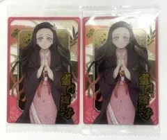 鬼滅の刃　ウエハース10カード　竈門禰豆子