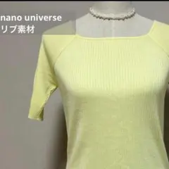 美品 ナノユニバース スクエアネック五分袖リブニット ライトイエロー 36 Sのサムネイル