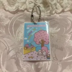 リトルツインスターズ キーホルダー