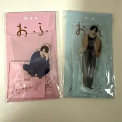 2026年最新】菊池風磨 アクスタ おふうかいの人気アイテム - メルカリ