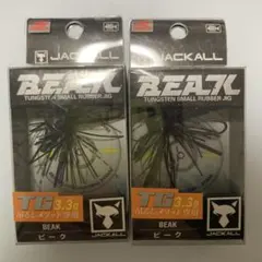 Item thumbnail for item 09ff9aaf-2ae6-4427-95c3-c3a3ab187f09