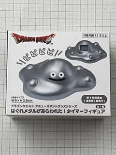 メタルホイミンビッグクリアフィギュアとはぐれメタルタイマーのセット