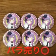 2026年最新】常闇トワ 缶バッジの人気アイテム - メルカリ