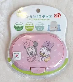 赤ちゃん本舗 衛生用品