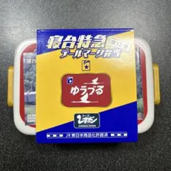 ⭐︎ふじ⭐︎ ヘッドマーク　お弁当箱7個セット ⭐︎ふじ⭐︎ ヘッドマーク お弁当箱7個セット 特急列車ヘッド