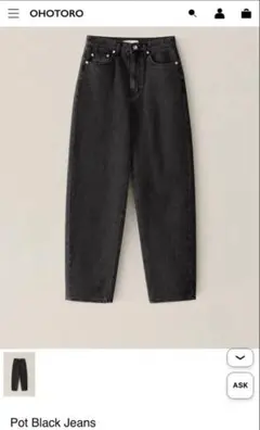 ohotoro Asa Belted Pants - メルカリ