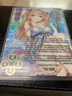 2025年最新】lycee sspの人気アイテム - メルカリ