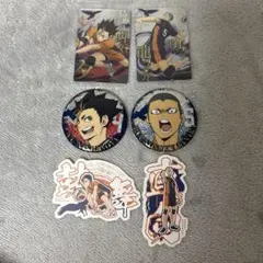 ハイキュー!!西谷・田中まとめ売り