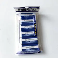 【新品未使用】事務用消しゴム 6個セットのサムネイル