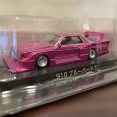 グラチャンコレクション ベスト3 KY910 ブルーバード　1983年式　ピンク