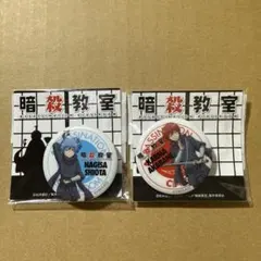 暗殺教室 浅野學峯 ロング缶バッジ - メルカリ