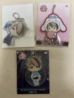 音羽慎之介 ときめきレストラン ときレス キーホルダー 3点セット