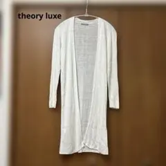 theory luxe リネン ロングカーディガン Theory luxe（セオリーリュクス）公式通販サイト