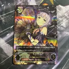 FGO 聖なる盾の騎士 マシュキリエライト SP サイン　1枚 FGO 聖なる盾の騎士 マシュキリエライト SP サイン 1枚 - メルカリ