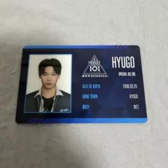 PRODUCE 101 JAPAN 新世界 土田央修 IDカード 新品 送料無料 - メルカリ