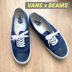 VANS x BEAMS Authentic 別注モデル 27cm