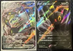 2026年最新】ポケモンブラッキーVMAXの人気アイテム - メルカリ