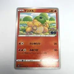 2026年最新】カード名：ドンメル ポケモンカードゲームの人気アイテム