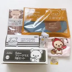 リラックマ　お弁当箱　コップ　食器　バッグ　非売品　まとめ売り　Joshin