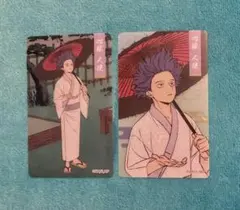 僕のヒーローアカデミア メモリアルクリアカードコレクション 心操人使